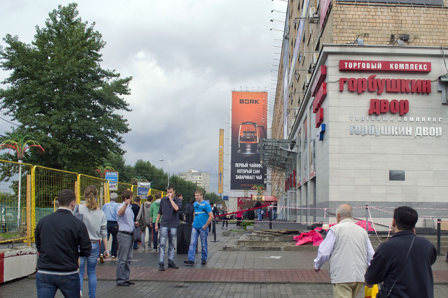 Горбушка концерты. Горбушка на Багратионовской. Горбушкин двор Москва. Торговый центр Горбушка. ТЦ Горбушкин двор.