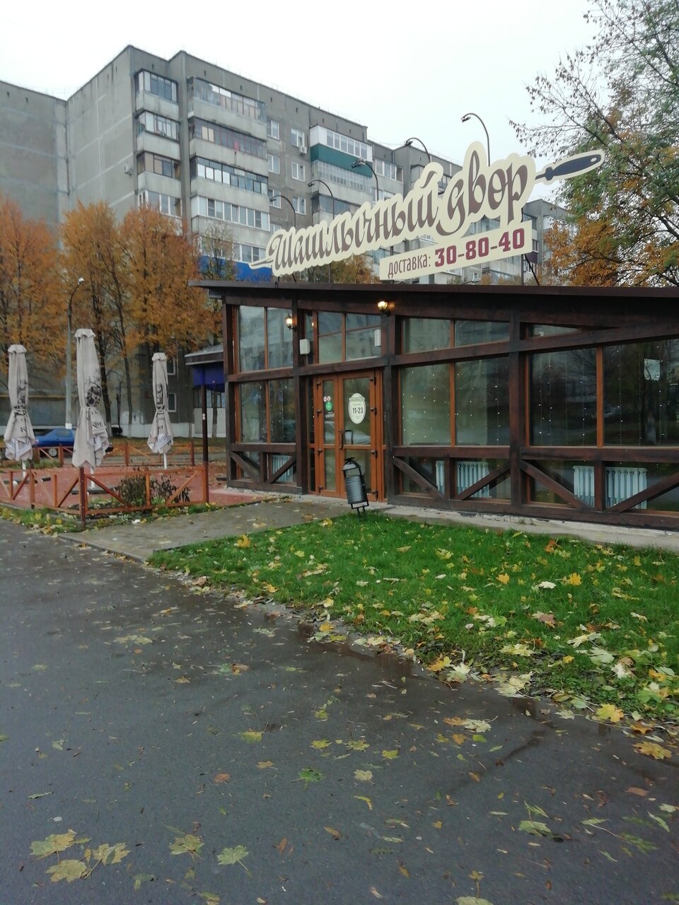 ресторан влтава железногорск курская область