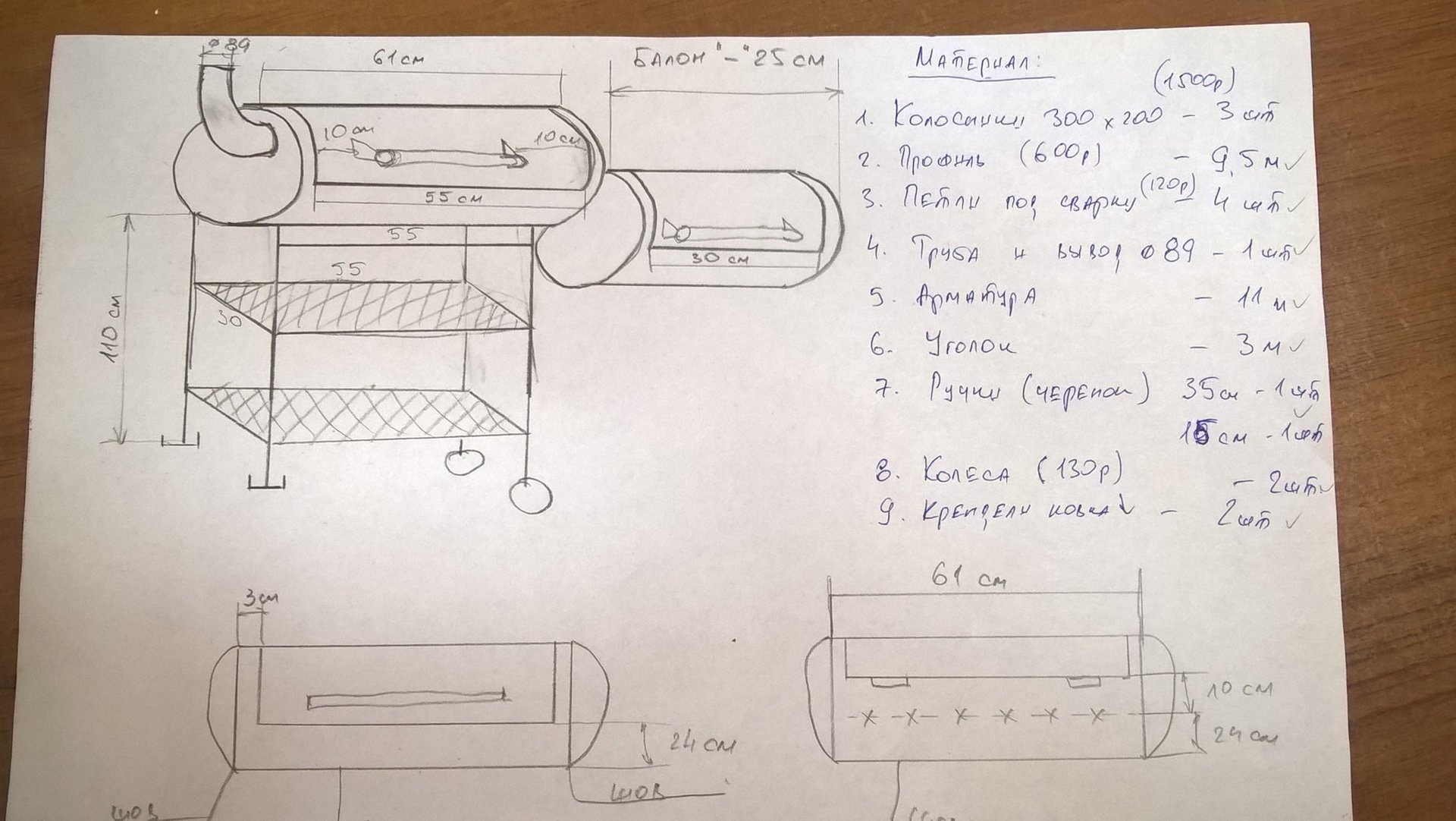 Мангал из газового баллона