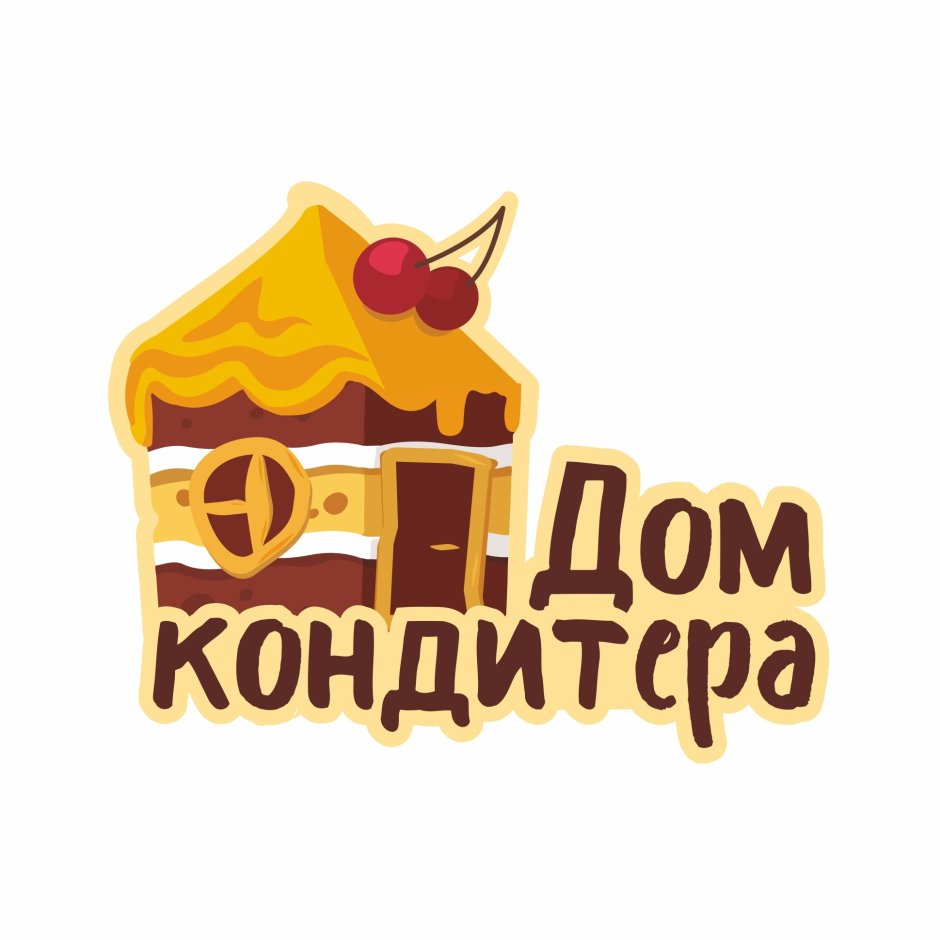 Дом кондитера балаково - 53 фото