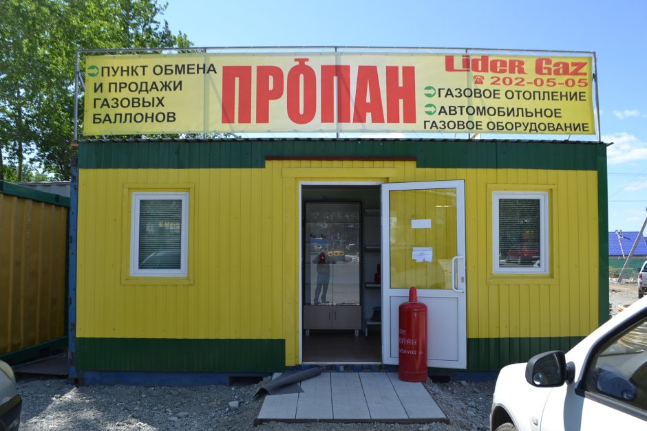 Буденного 87 горный щит