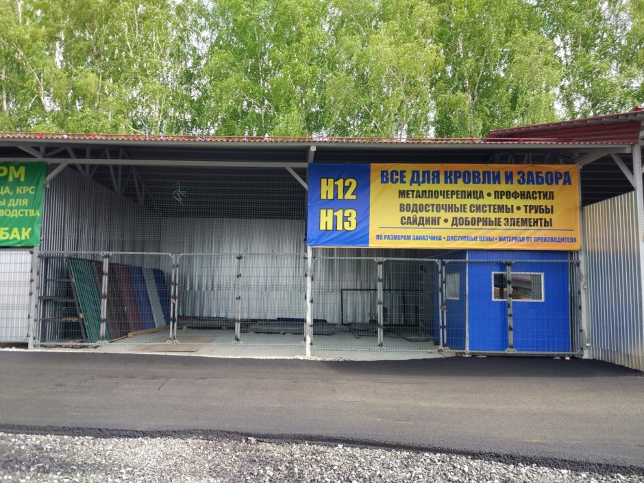 Колхозный рынок Екатеринбург