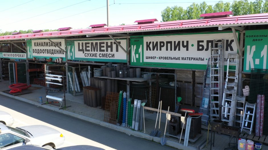 Печной двор горный щит