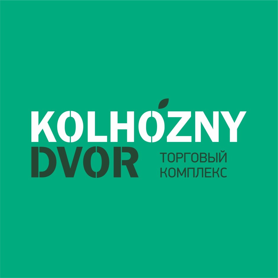 Колхозный двор