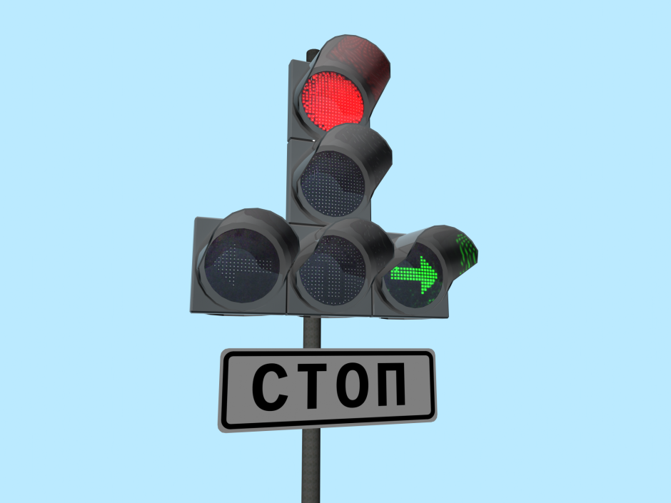 Светофор показать на карте. Светофор дорожный. Знак светофор. Светофорные знаки. Табличка светофор.