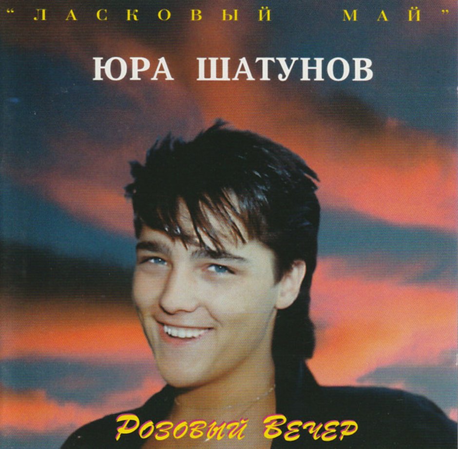 Металлический забор