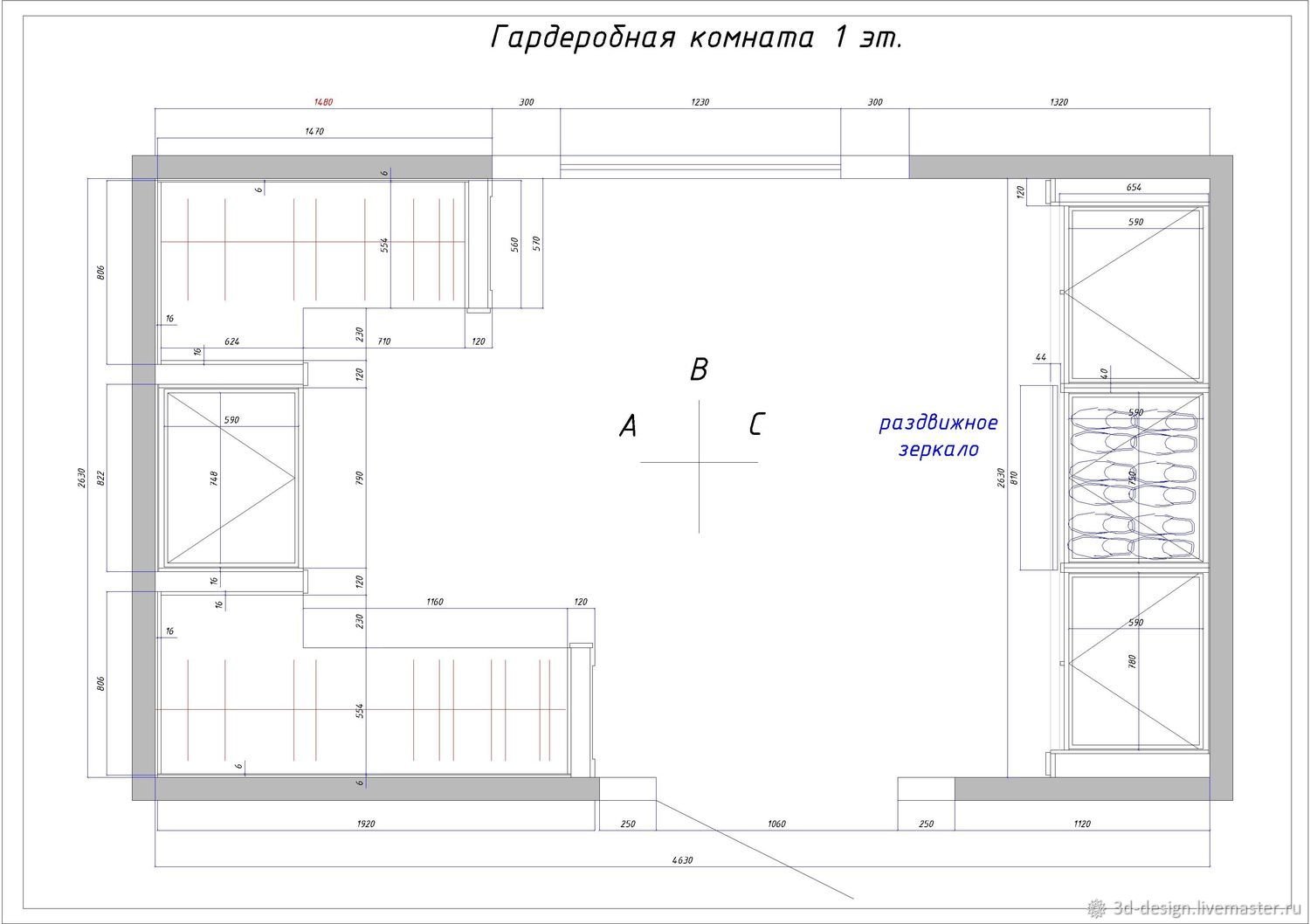 Гардеробная схема 1300х2000