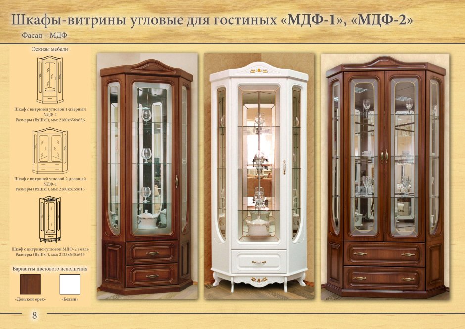 Шкаф Тамбовмебель МДФ 1