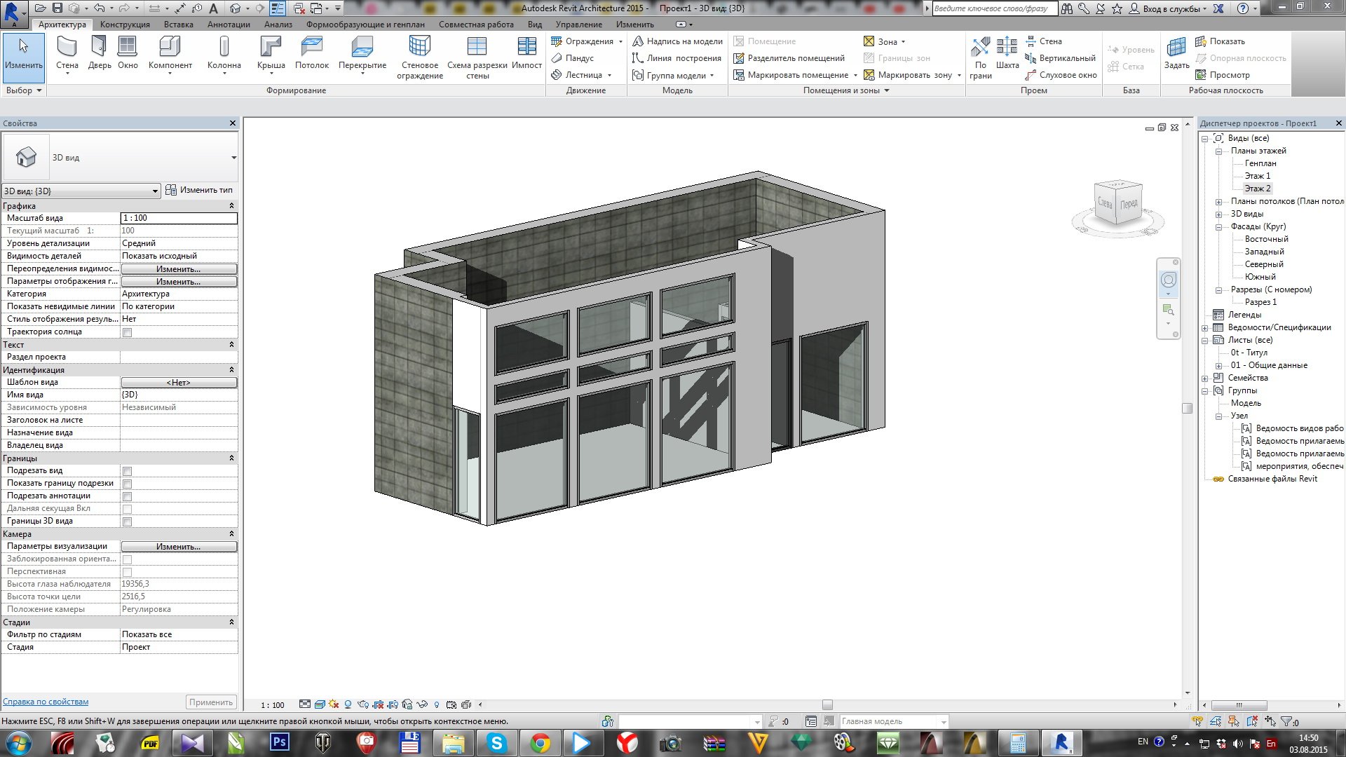 Revit семейство чертеж