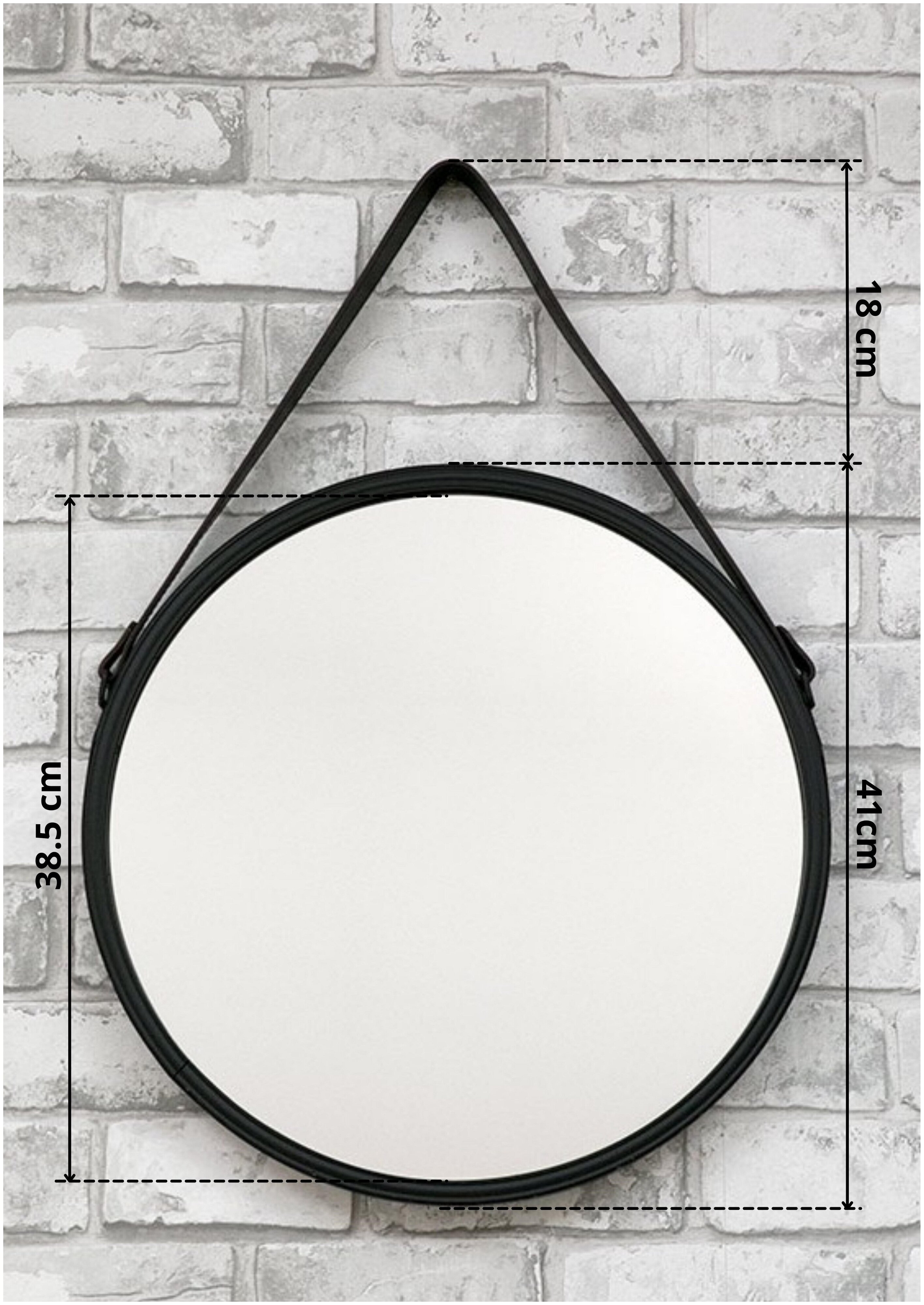 Зеркало «лофт» 50 см