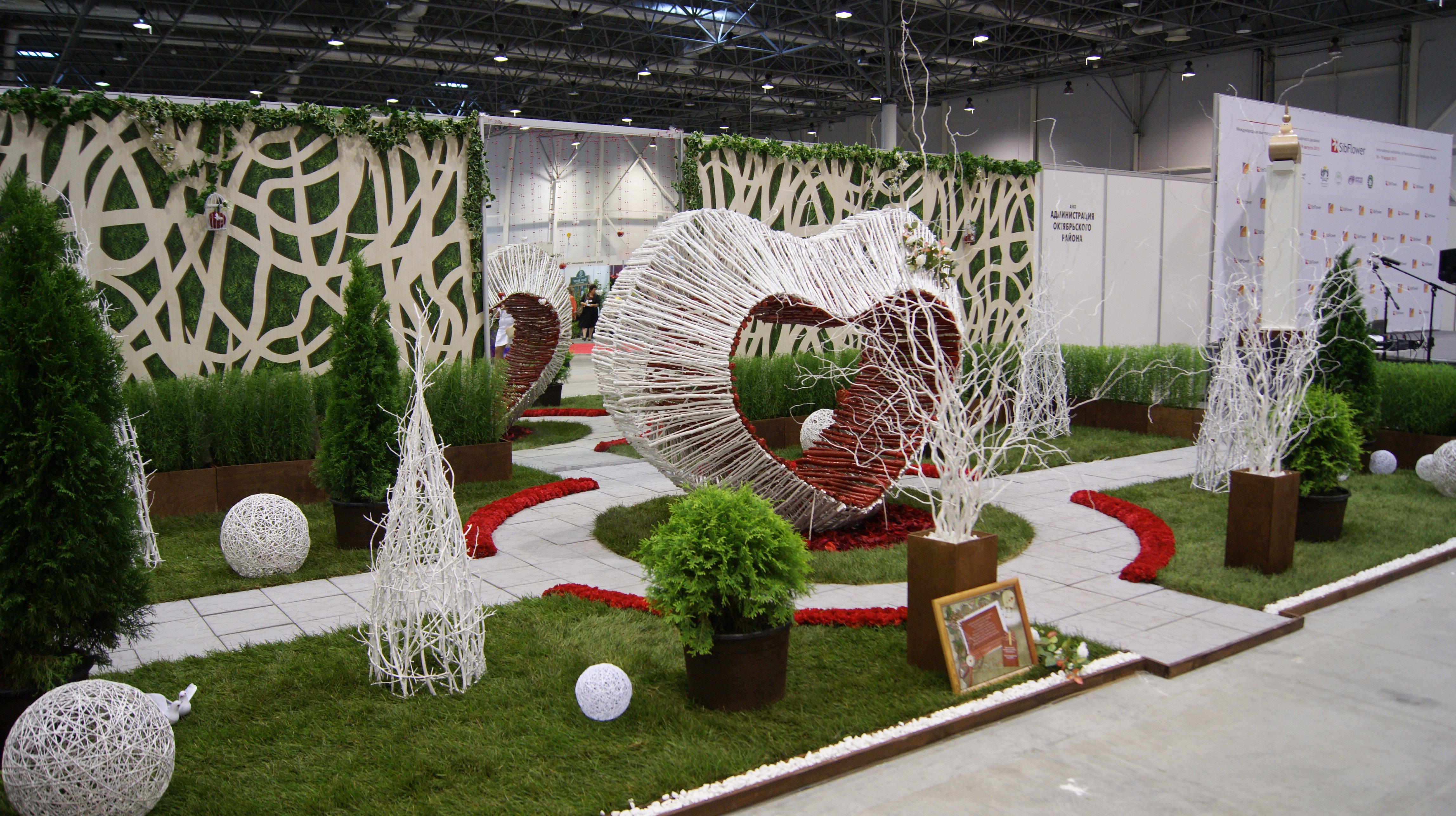 Дом и сад выставка