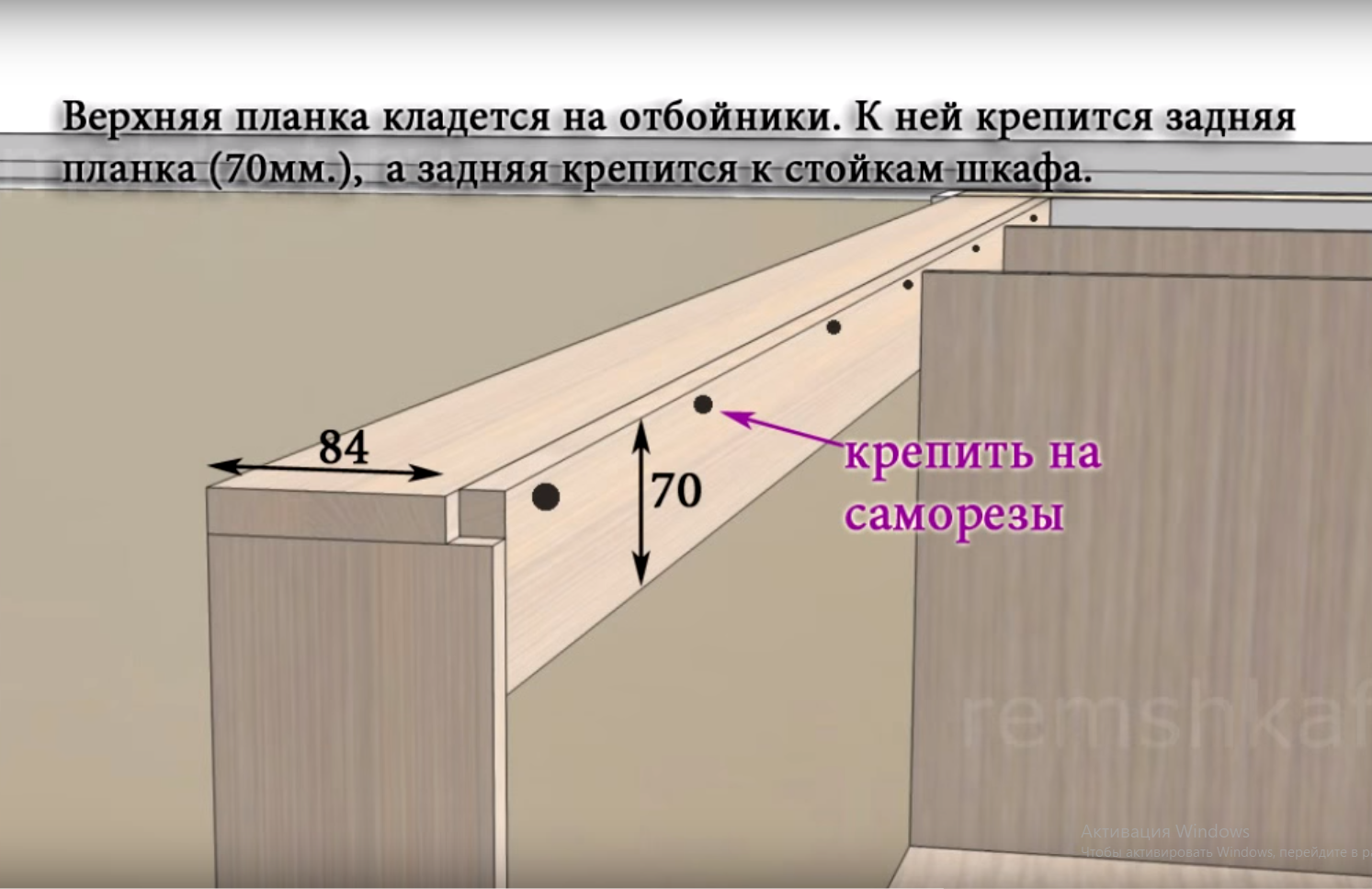 Боковые планки для шкафа купе. Верхняя планка шкафа купе. Добор для шкафа купе. Шкаф купе с планкой под натяжной потолок.