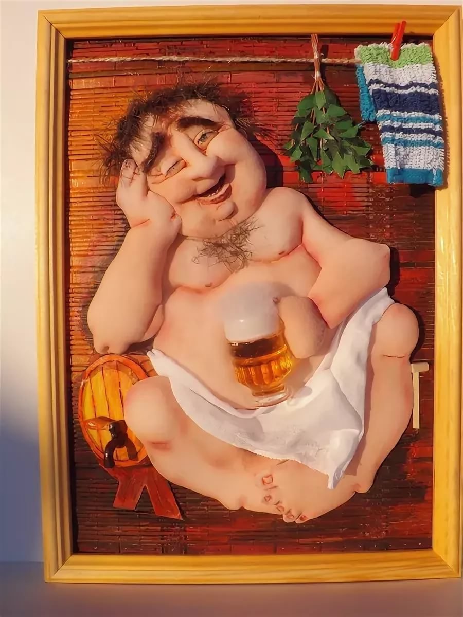 Куклы из капроновых колготок банщик