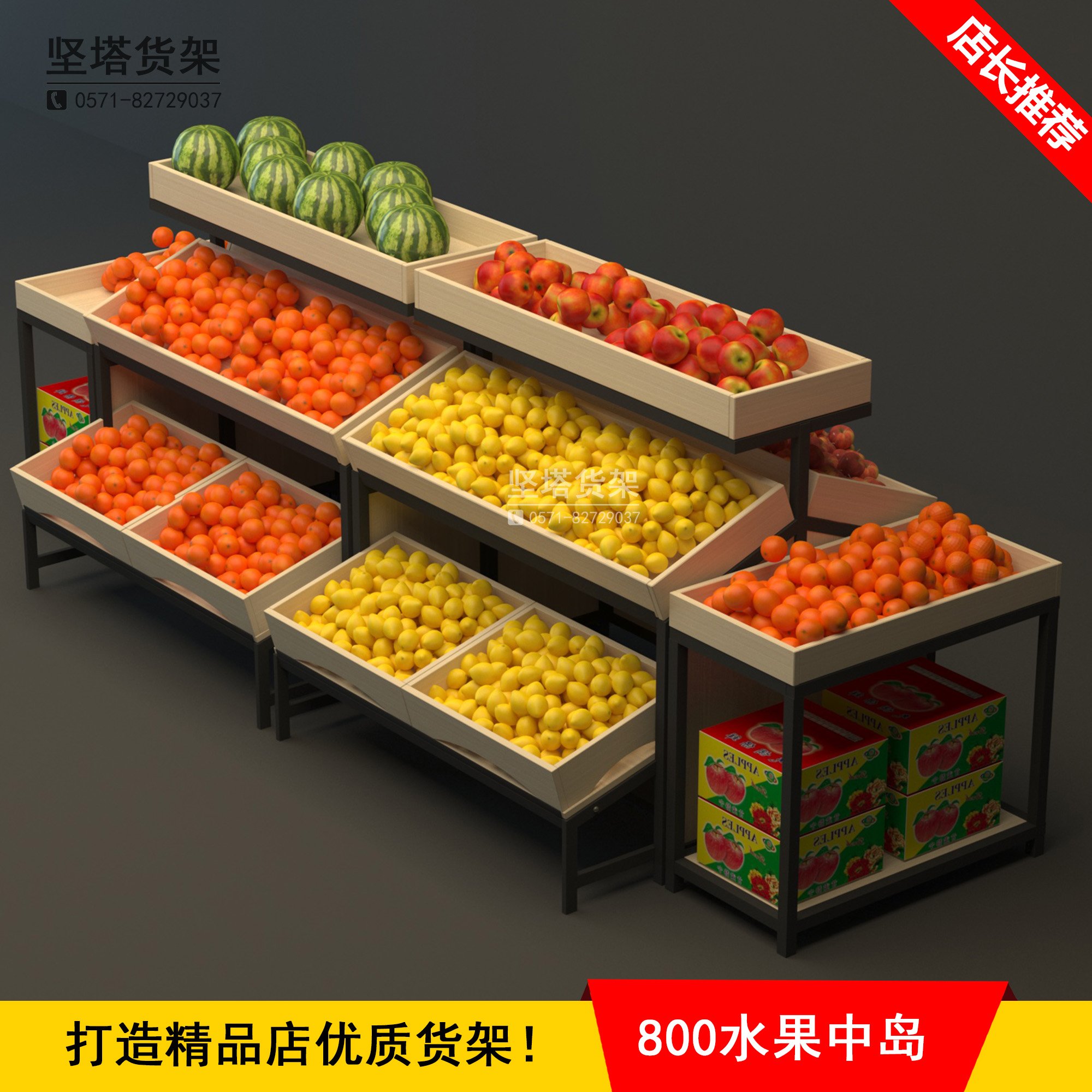 Продажа полок для овощей фруктов овощей