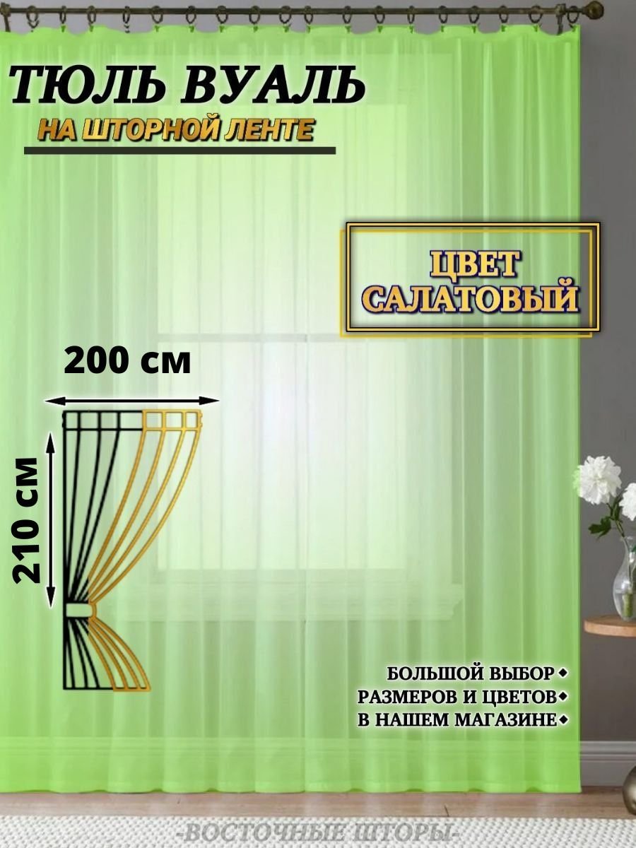 Салон-вагон (Соболь) — Викитека