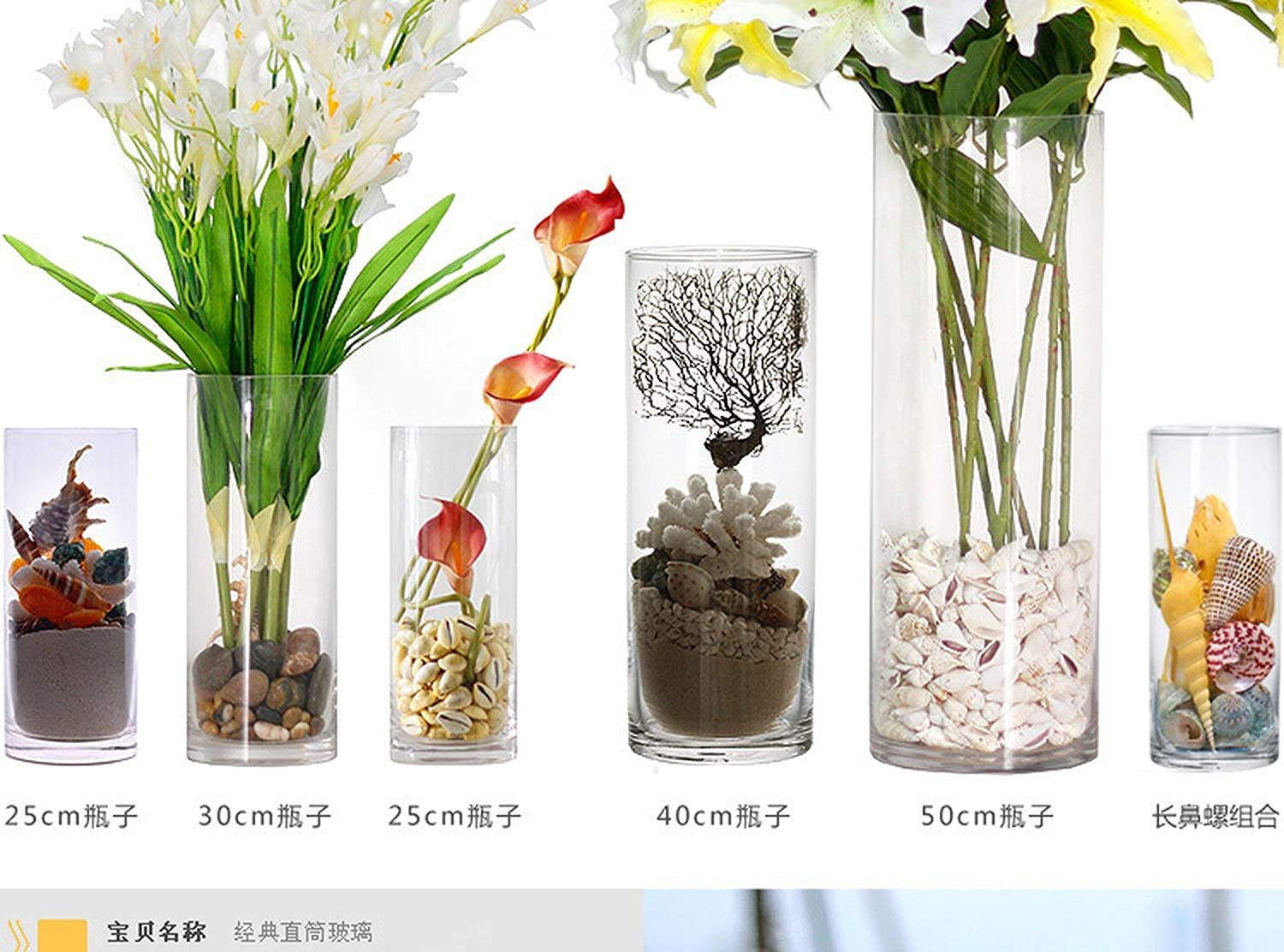 Искусственные цветы в прозрачной вазе