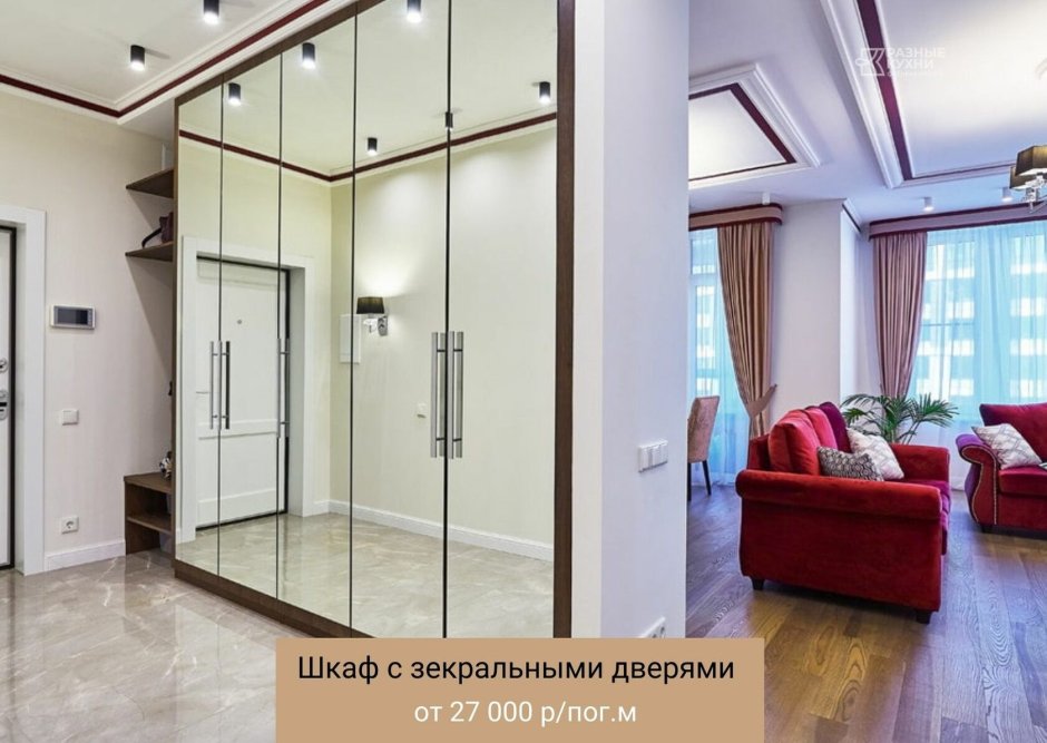 Гостиная с раздвижными дверями