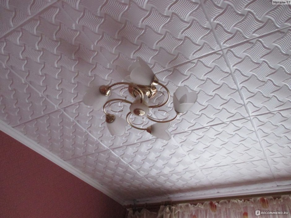 Волнообразный потолок