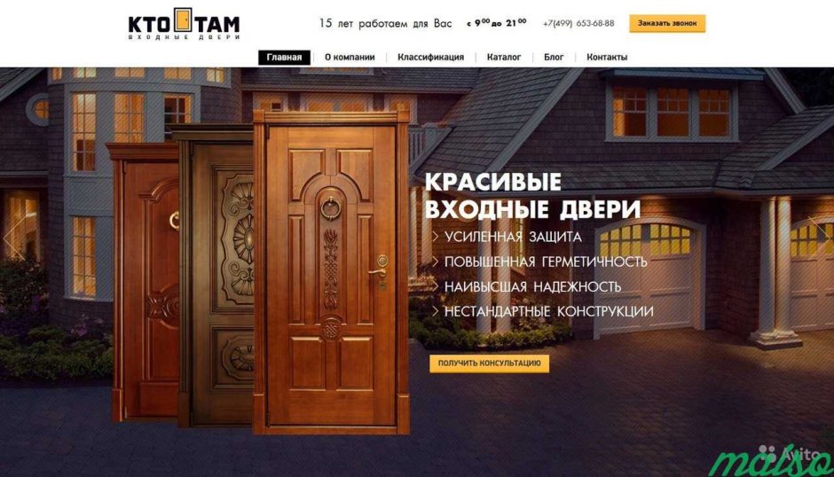 Шпон анегри