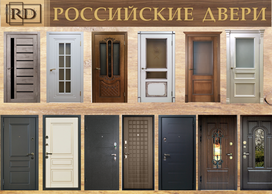 Двери американский орех шпон в интерьере