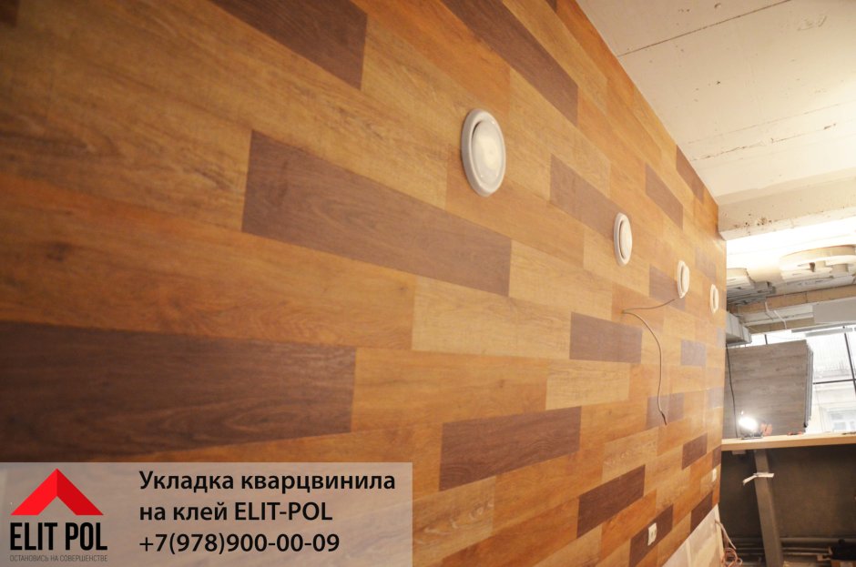 Кварцвиниловая плитка Таркетт