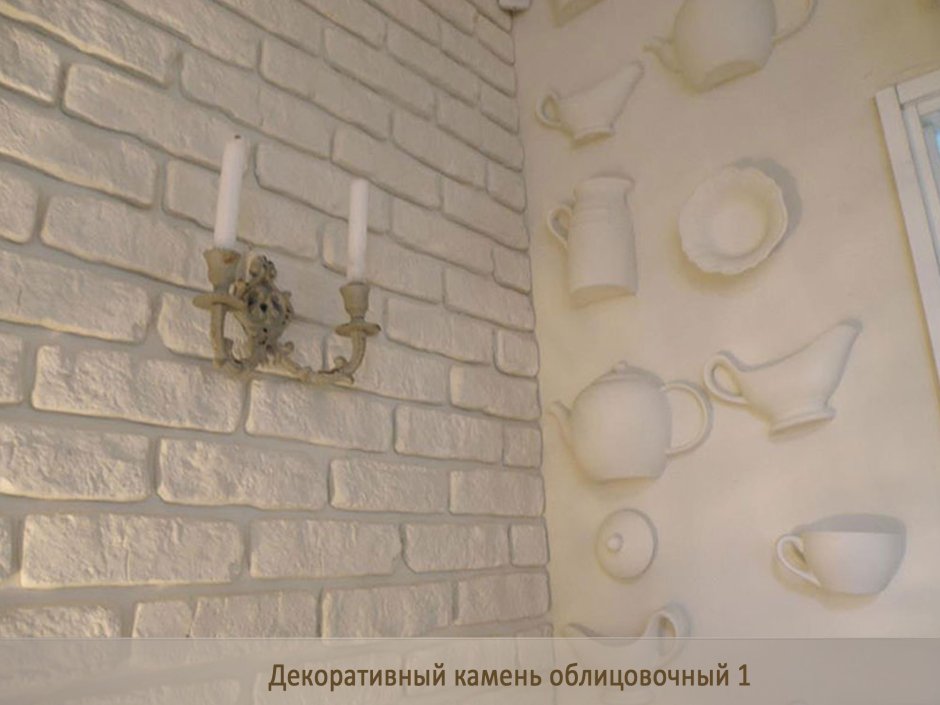 Декор стены кирпичиками частично
