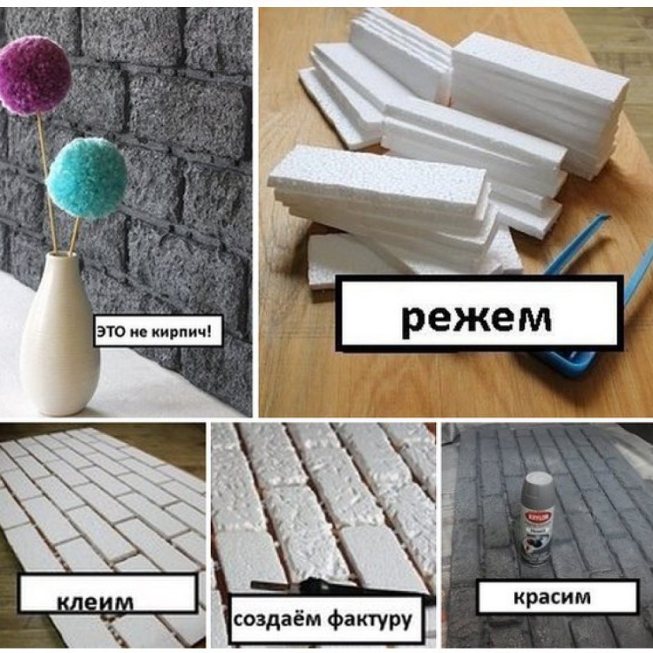 3d cамоклеющиеся панели "кирпич Оникс" (Brick Beige-White)