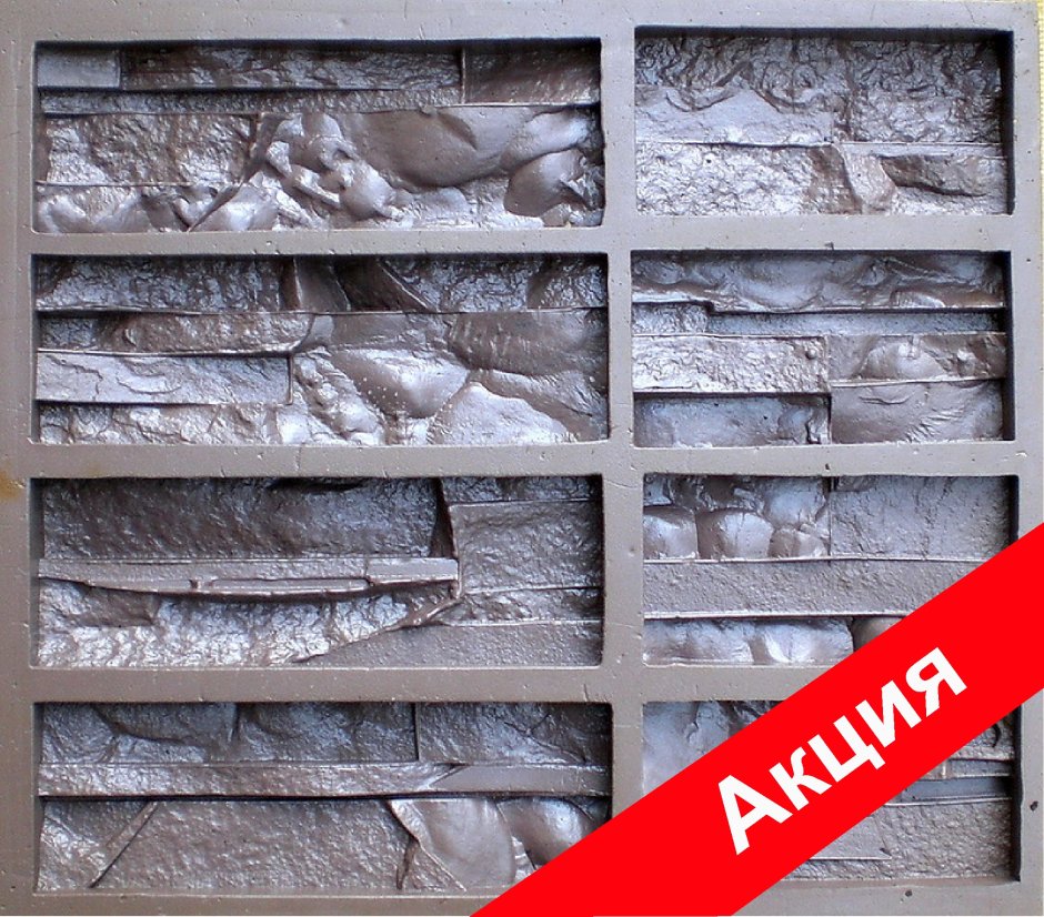 Формы для гипсовой плитки пластиковая