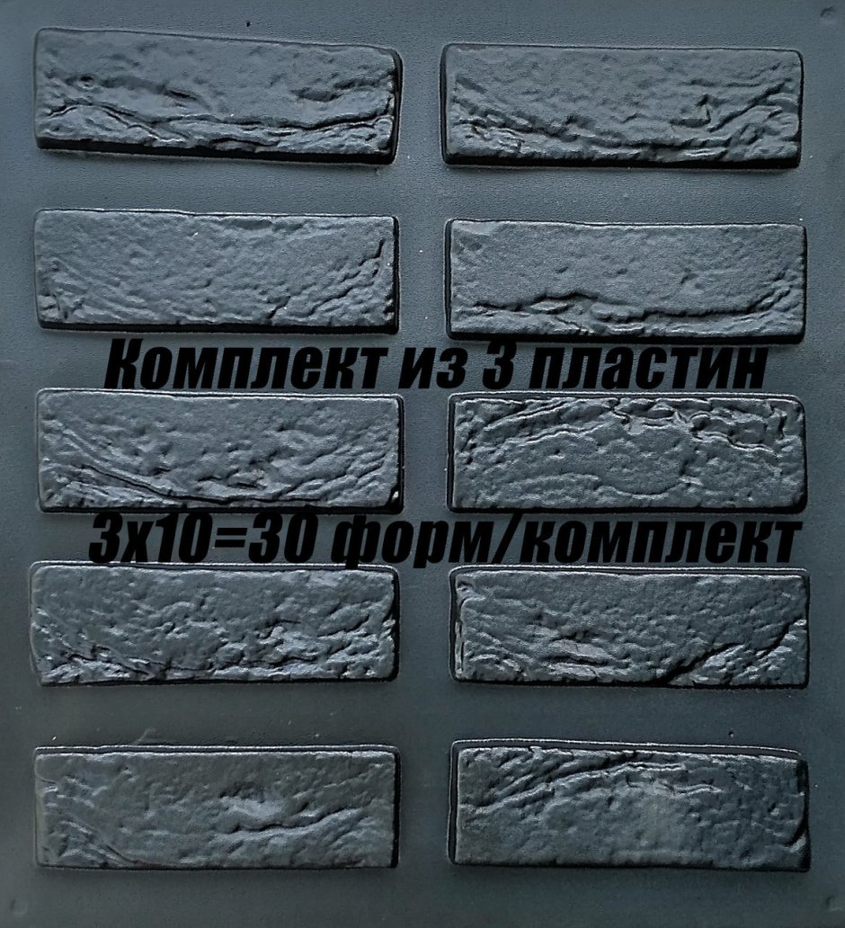 Сланец Карпатский f650i