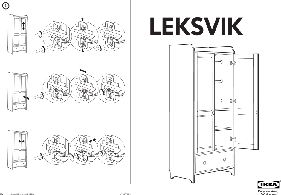 Антик ЛЕКСВИК