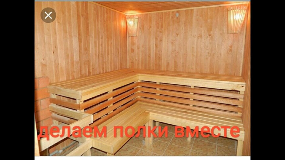 Полог в бане
