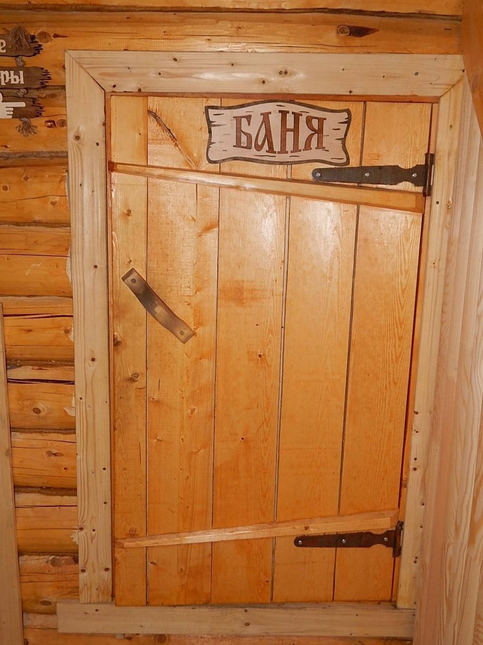 Двери в баню деревянные