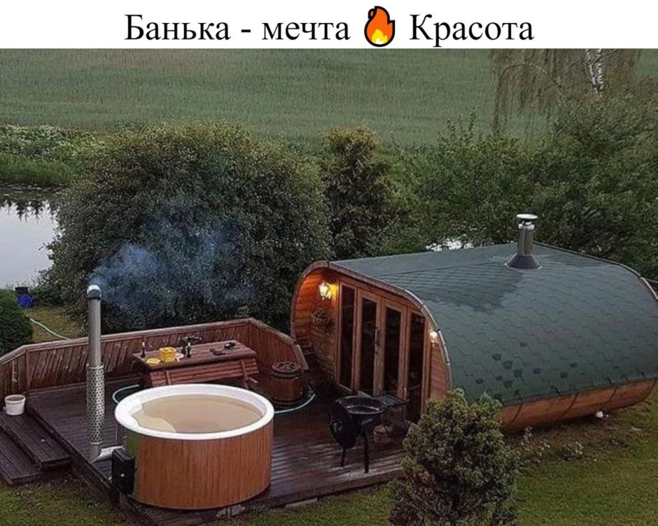 Баня с патио проект