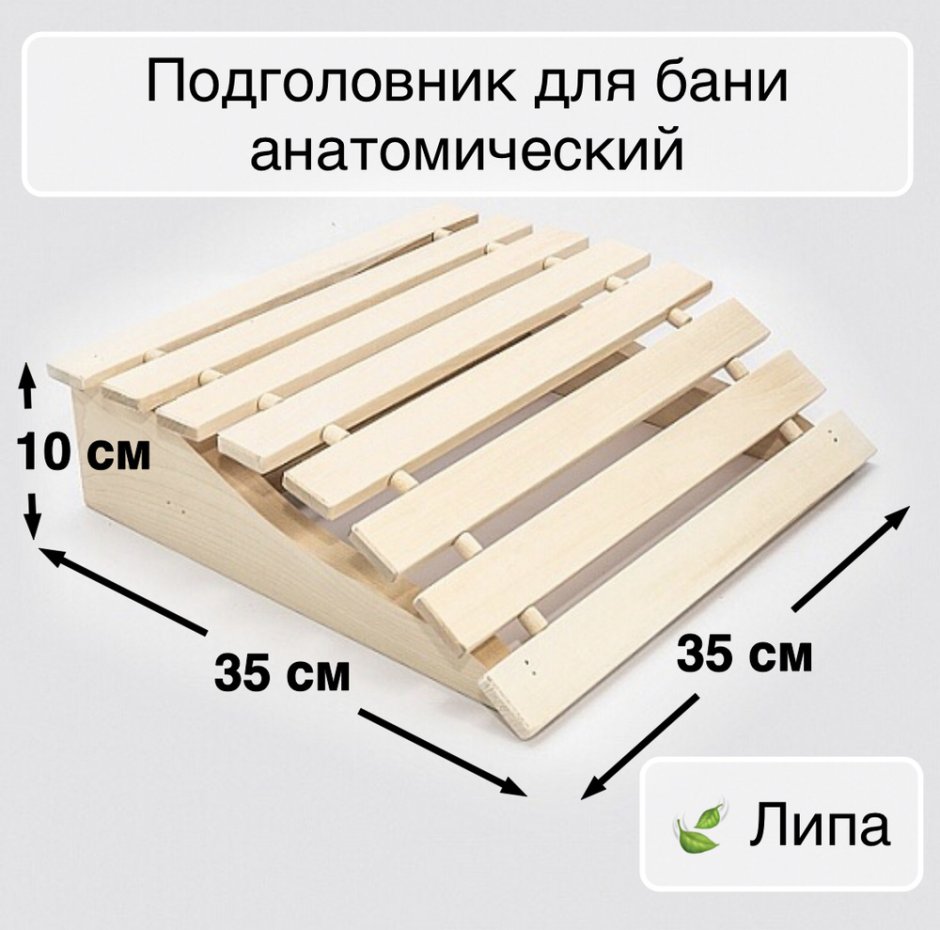 Банные штучки Лавка