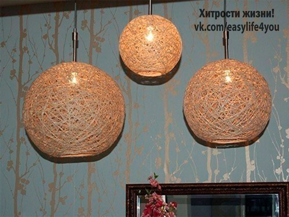 Люстра из ивовых прутьев