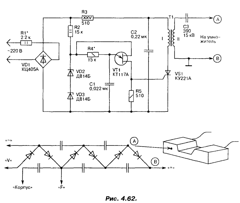 Плафон Citilux Эдисон CL450.11