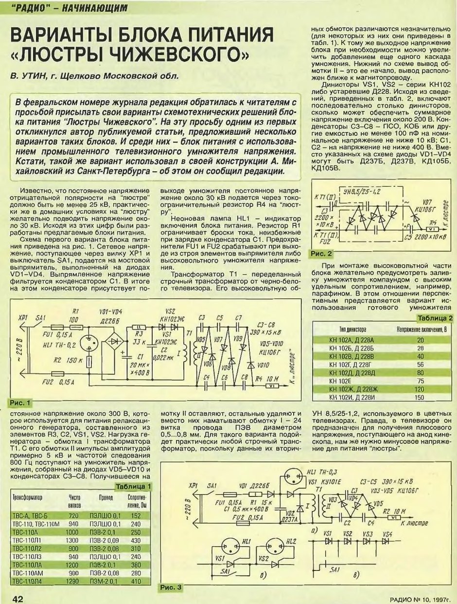 Omron тросовый выключатель er6022