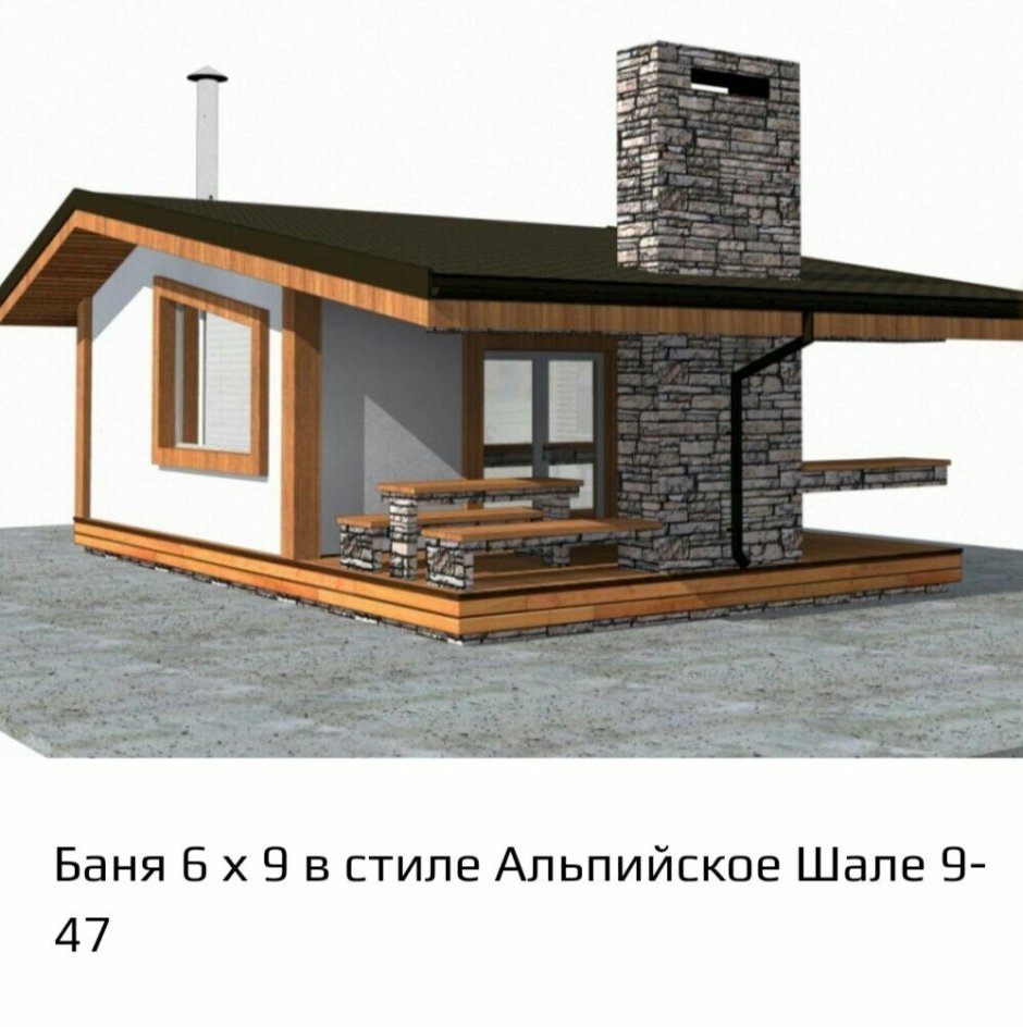 Маленькое Шале проекты
