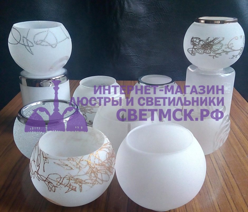 Плафон фирмы"Альфа" 240мм