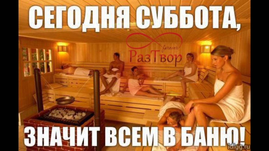 Реклама бани