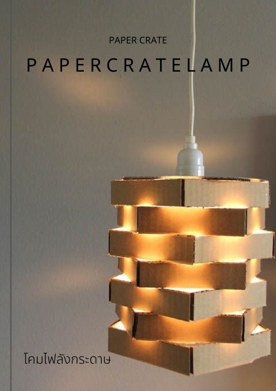 Pluma Cubic люстра