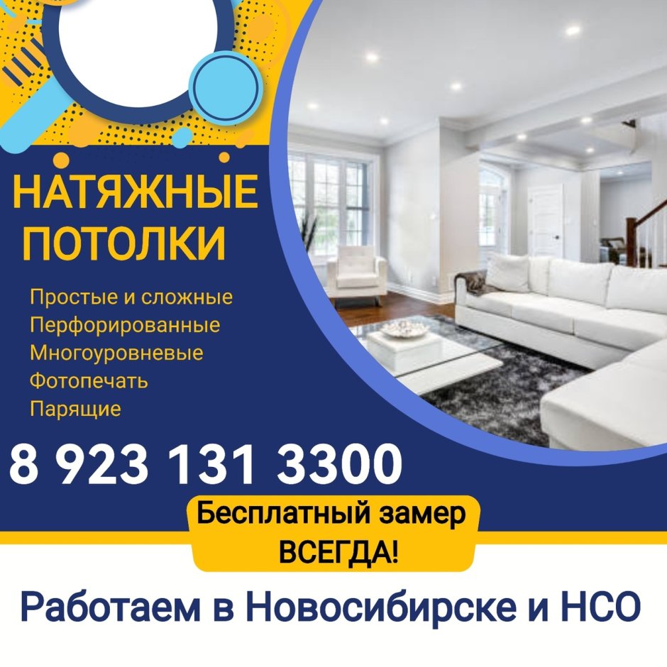 Люстра в стиле Эклектика