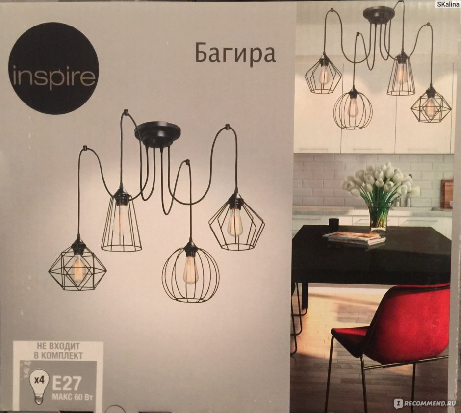 Люстра Багира 4xe27x60 Вт