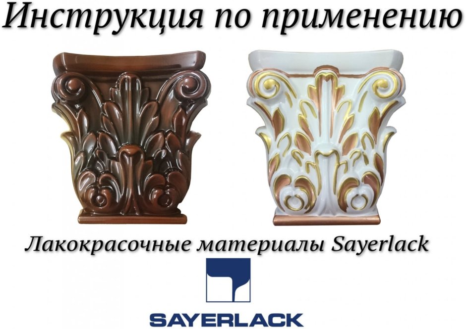 Sp25 Золотая патина