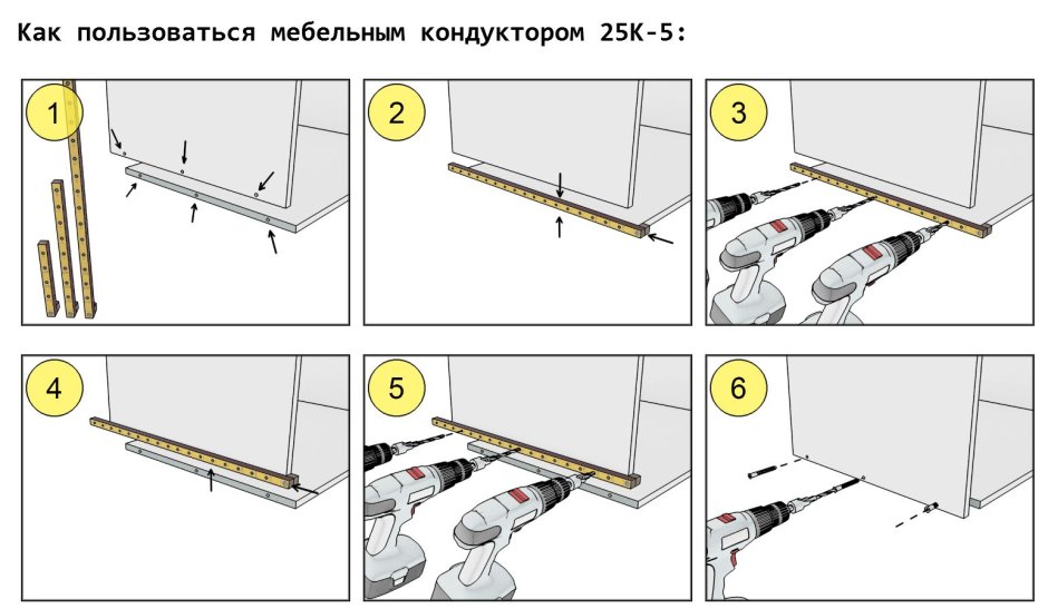 Присадка мебели своими руками