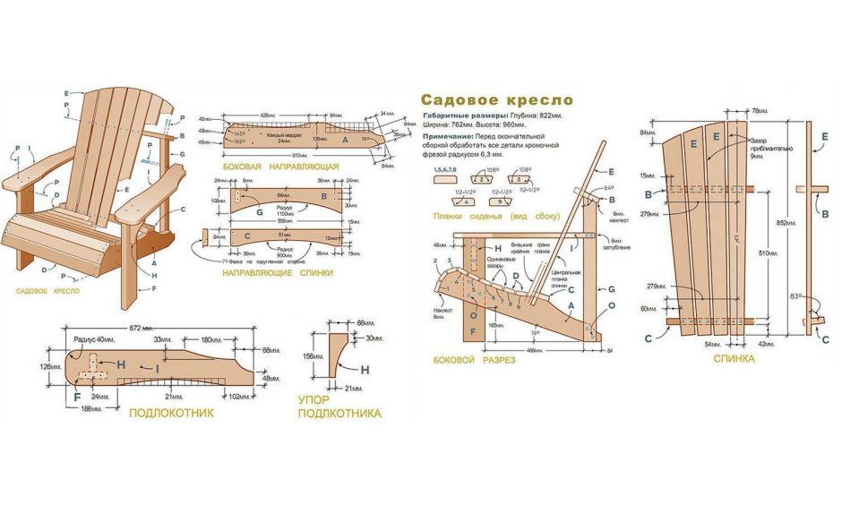 Кресло шезлонг Кентукки