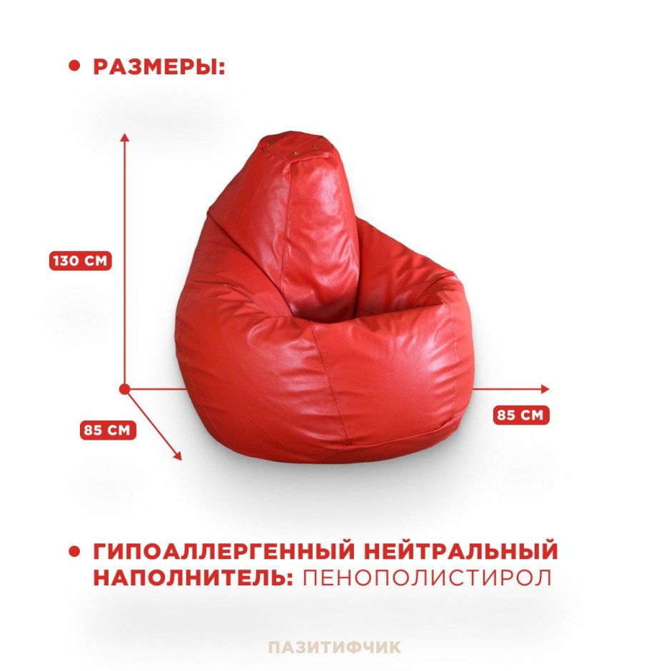 Арт объекты из пенопласта