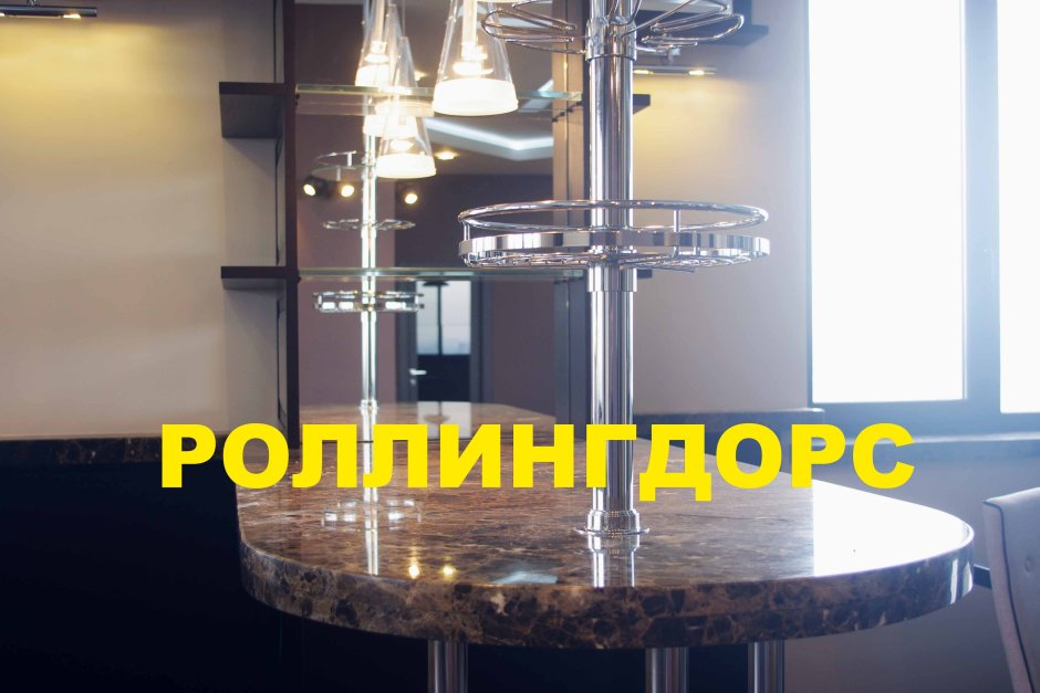 Наполнение барной стойки