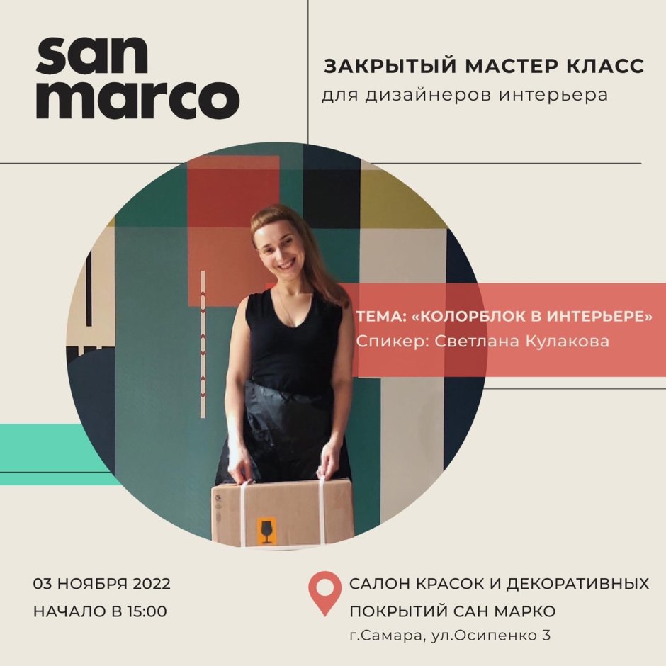 Постеры для интерьера