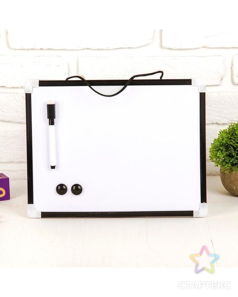 Доска магнитно-маркерная с магнитами и маркером «классика» 1,5×30×23 см